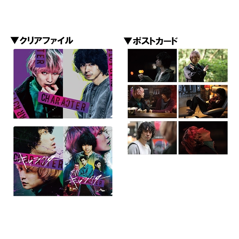 北へ。 キャラクタークリアポストカード 透明ポストカードセットA