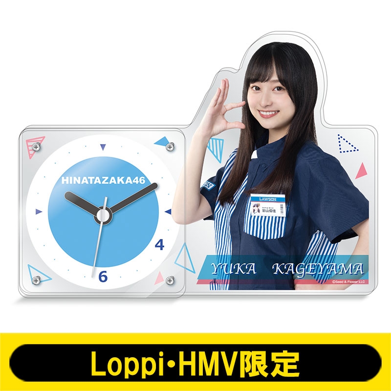 壁掛け時計、日向坂46ローソン一番くじ 2025年最新】日向坂くじの