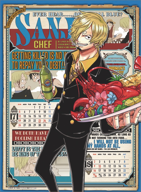 ONE PIECE ワンピース 日めくりカレンダー 2020 Amazon.co.jp: 『ONE