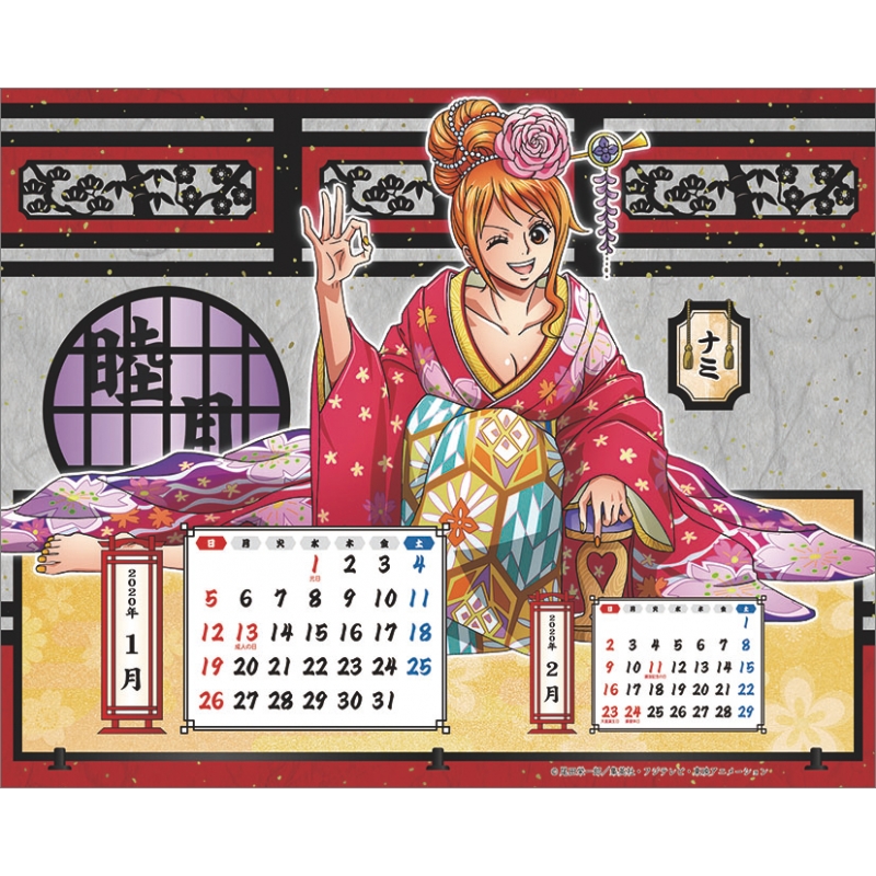 ワンピース艶 海賊暦 / 2020年卓上カレンダー : ONE PIECE | HMV&BOOKS