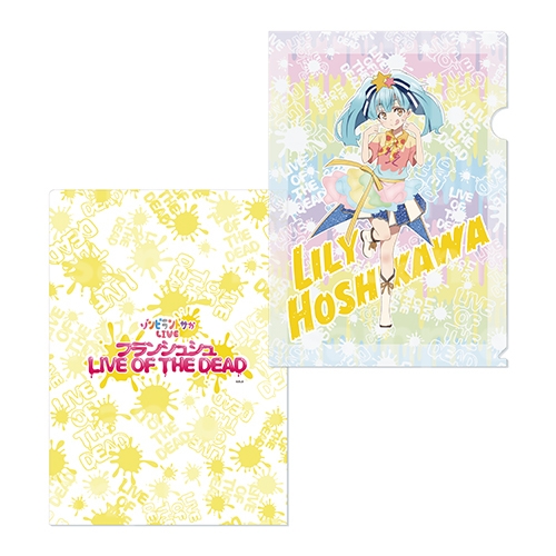 クリアファイルセット / フランシュシュ LIVE OF THE DEAD : ゾンビ