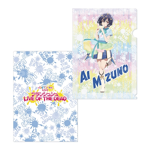 クリアファイルセット / フランシュシュ LIVE OF THE DEAD : ゾンビ