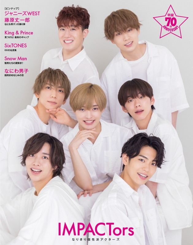 IMPACTors インパクターズ IMP. 新品未開封グッズ18点まとめ売り