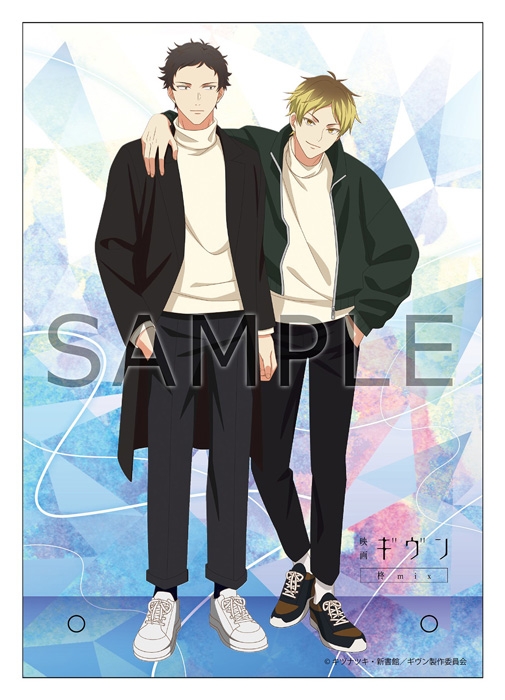 タワレコ CD特典◇ギヴン ストレイト/パレイド クリアファイル