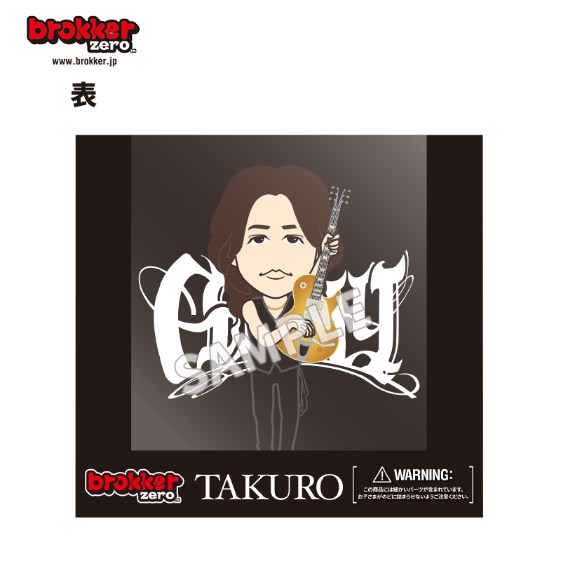 GLAY 非売品 TAKURO MOBILE MEETING レアコレ 特典CD 【公式通販】