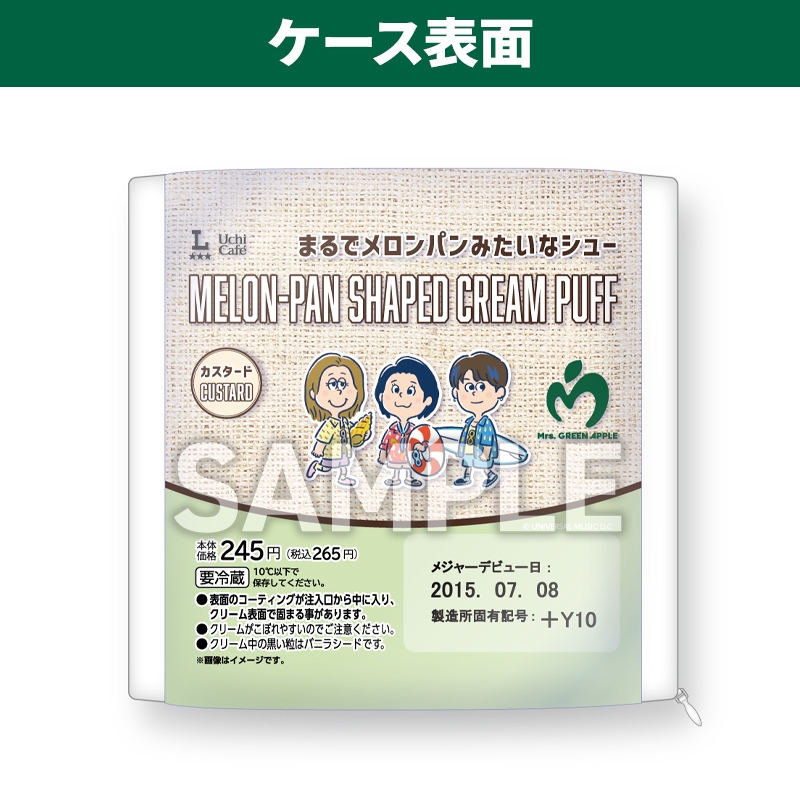 MGA メロンパンみたいなシュークッション【@Loppi・HMV＆BOOKS online