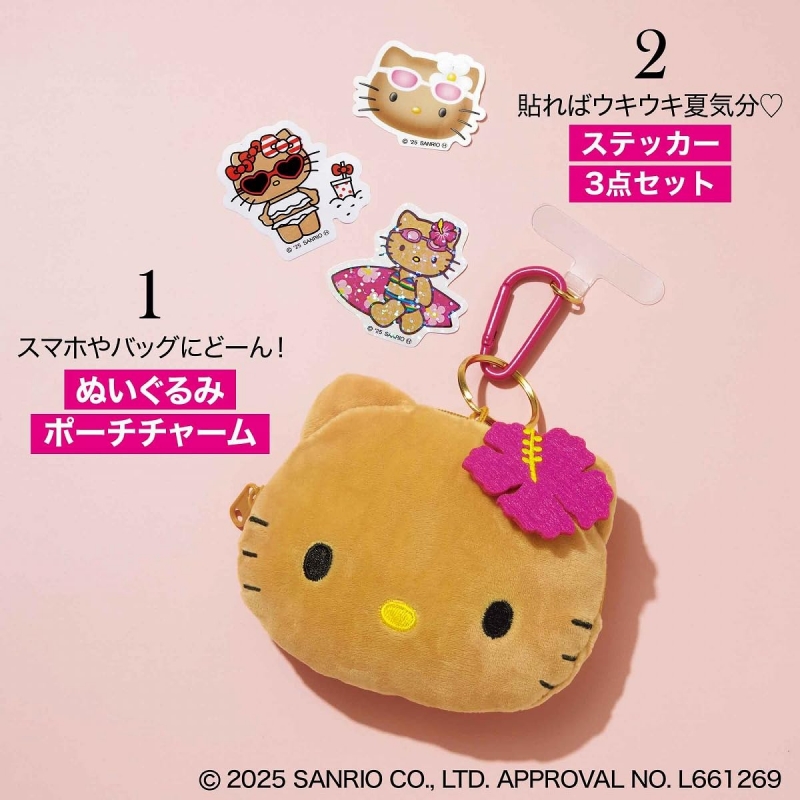 sweet (スウィート)2025年 8月号【付録：HELLO KITTY 日焼け ハロー