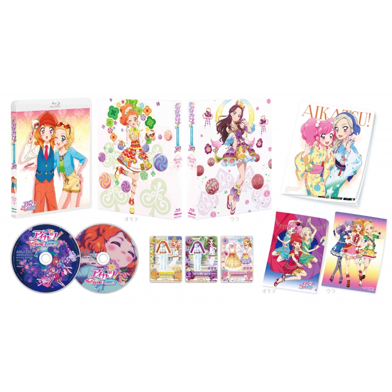 アイカツ!あかり Generation Blu-ray BOX4 : アイカツ！（シリーズ