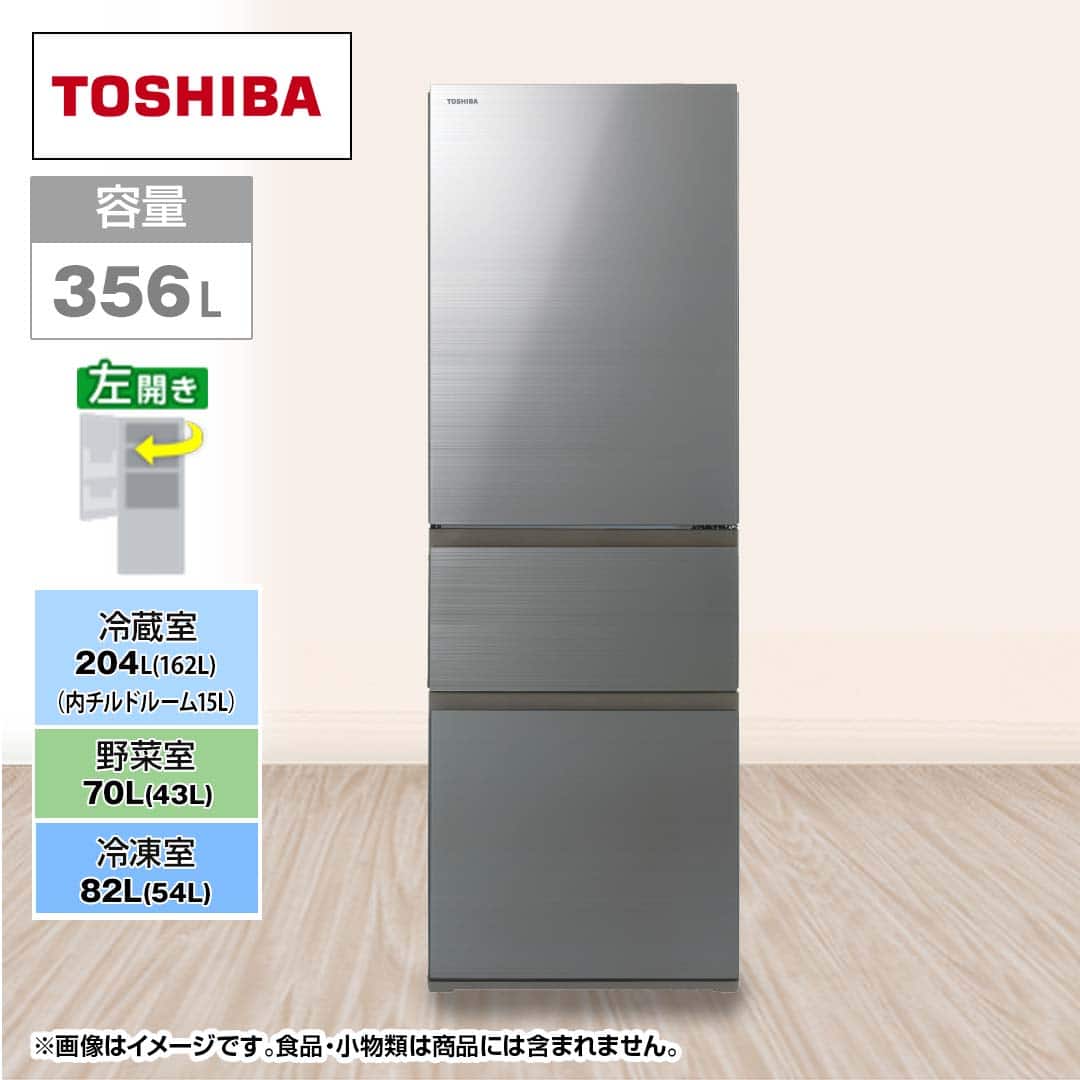 冷蔵庫GR-T36SVL-ZC(2022年製) 東芝 冷蔵庫 2022年製 356L GR-T36SVL(ZC)