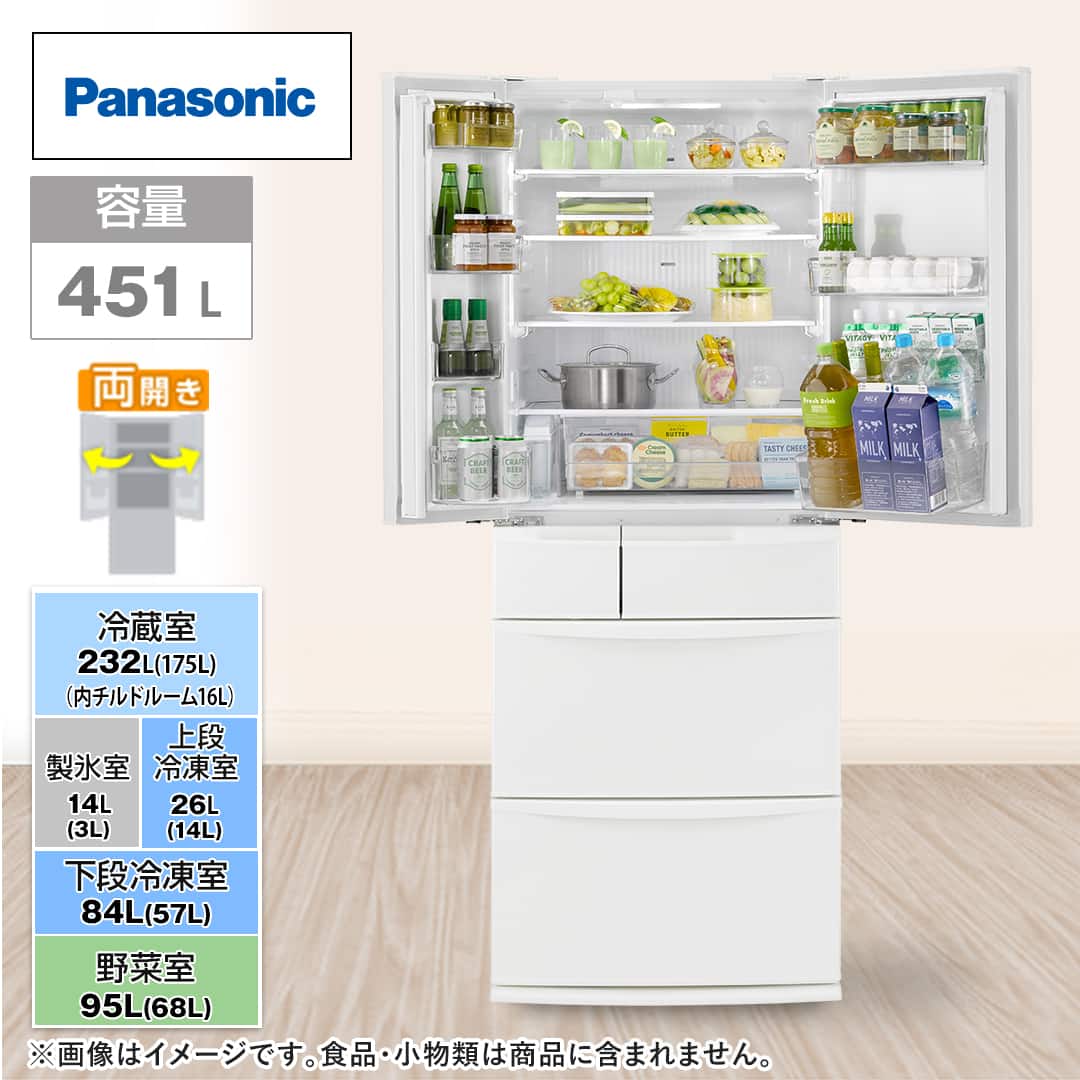 6/8まで】Panasonic 6ドア 冷凍冷蔵庫 NR-FVF454-W