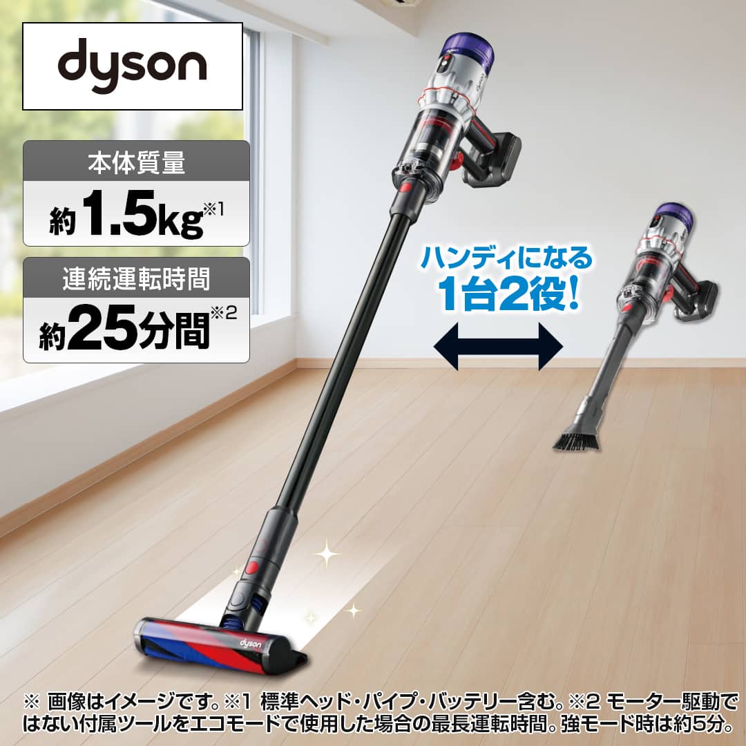 ダイソンSV12 コードレスクリーナースタンド付 ジャンク品 Dyson SV12