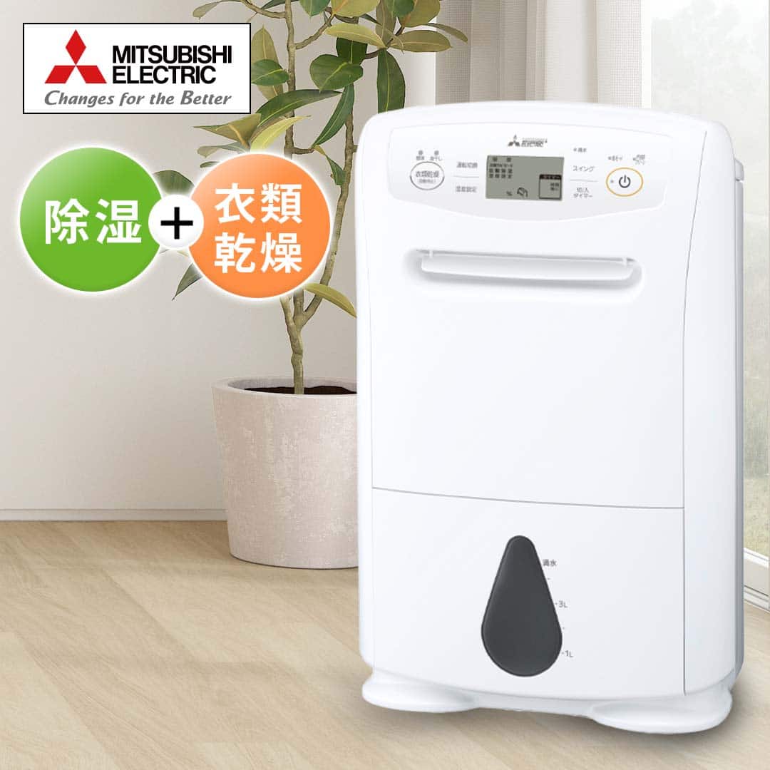 MITSUBISHI MJ-Z70FX-A MITSUBISHI MJ-Z70FX 除湿機 ♥MITSUBISHI MJ