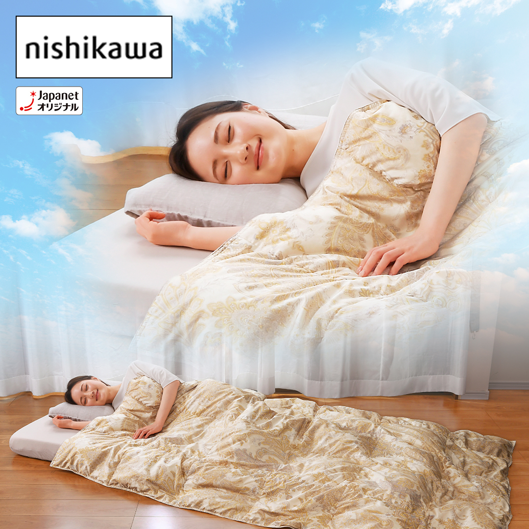 テルスガイザー ヨサ サウナマットレス 温世 YOSA テラダウンケット