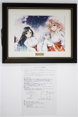 甘神さんちの縁結び コマ割りマルチマット全3種セット dmmスクラッチ