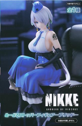 NIKKE ドロシー ぬーどるストッパー フィギュア18個セット Amazon