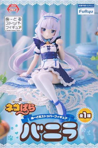 ネコぱら 華ロリ あみあみ限定特典 クリアポスター ショコラ ネコぱら