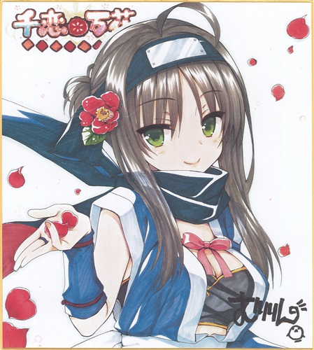 PSA10】Chaos ゆずソフト千恋万花ワタシの幸せ常陸茉子サイン