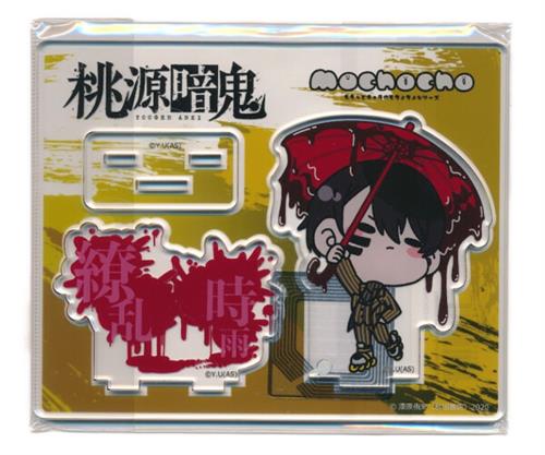 無陀野無人 メモリーブロック 桃源暗鬼 アクリルブロック 原作絵 受注