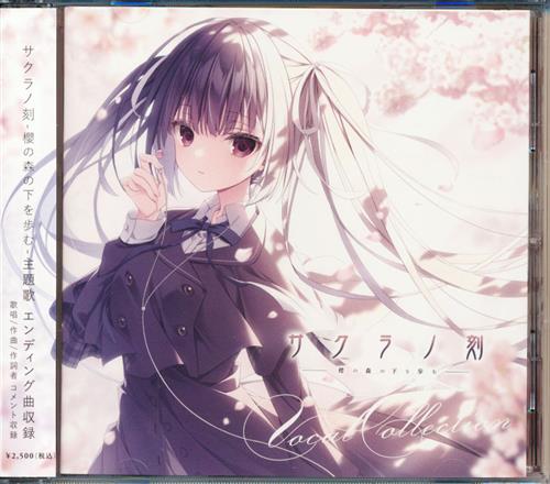 ディバインクロス 夏目 藍 SEC Partner箔 ディヴァインクロス プロモ