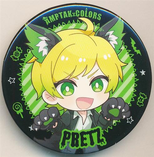 アンプタック AMPTAKxCOLORS ぷりっつ 缶バッジ AMPTAK×COLORS