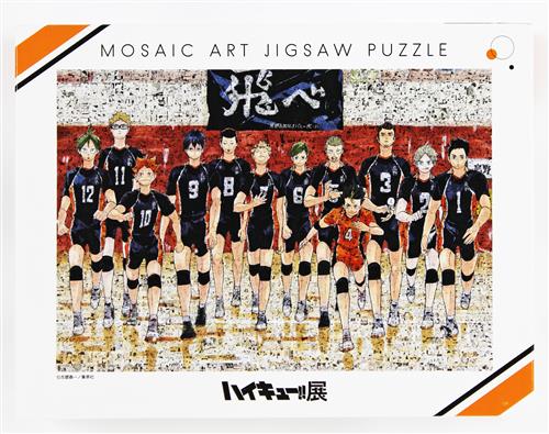 ハイキュー パズル 1000ピース】ハイキュー!! TO THE TOP