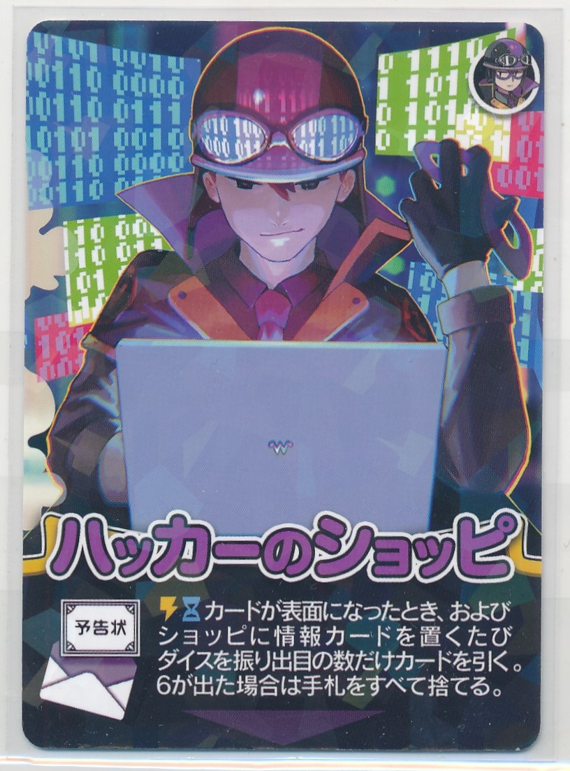 ○○の主役は我々だ ショッピ インパクトユー