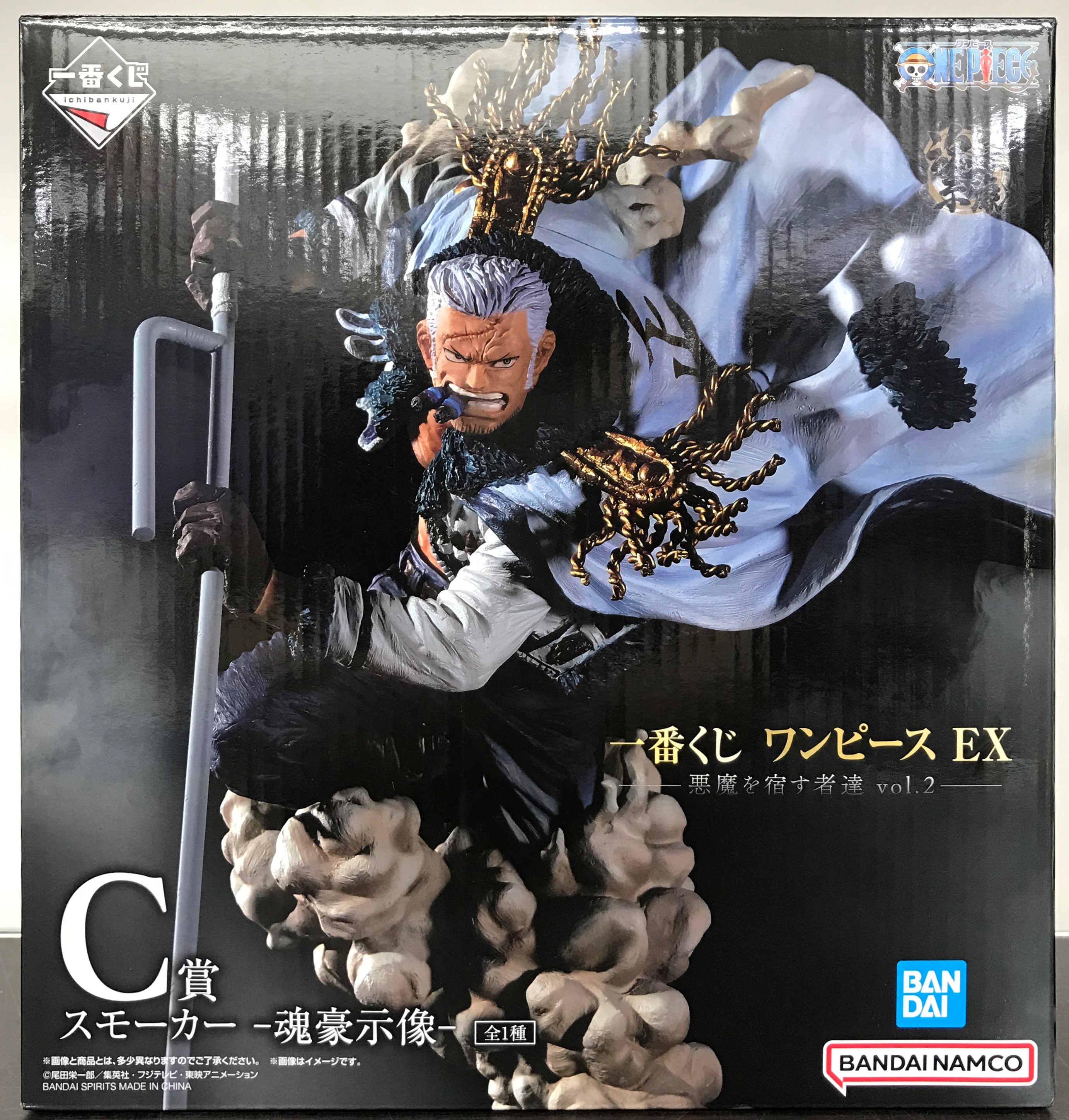 一番くじ ワンピースEX 悪魔を宿す者達 A、B、C賞｜Amazon.