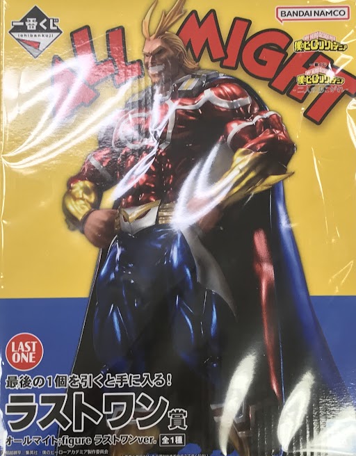 一番くじ 僕のヒーローアカデミア ヒロアカ D賞 ラストワン賞 オール