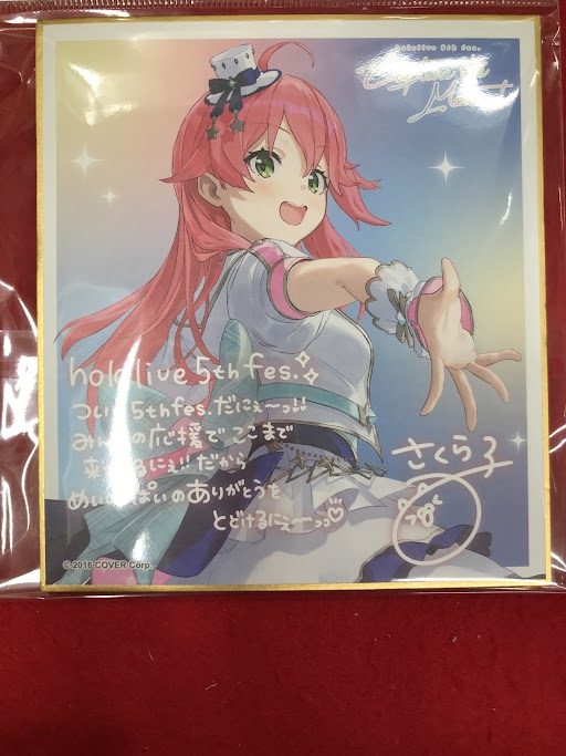 PSA10 #miko _Art さくらみこ SP サイン PSA10 #miko _Art さくらみこ