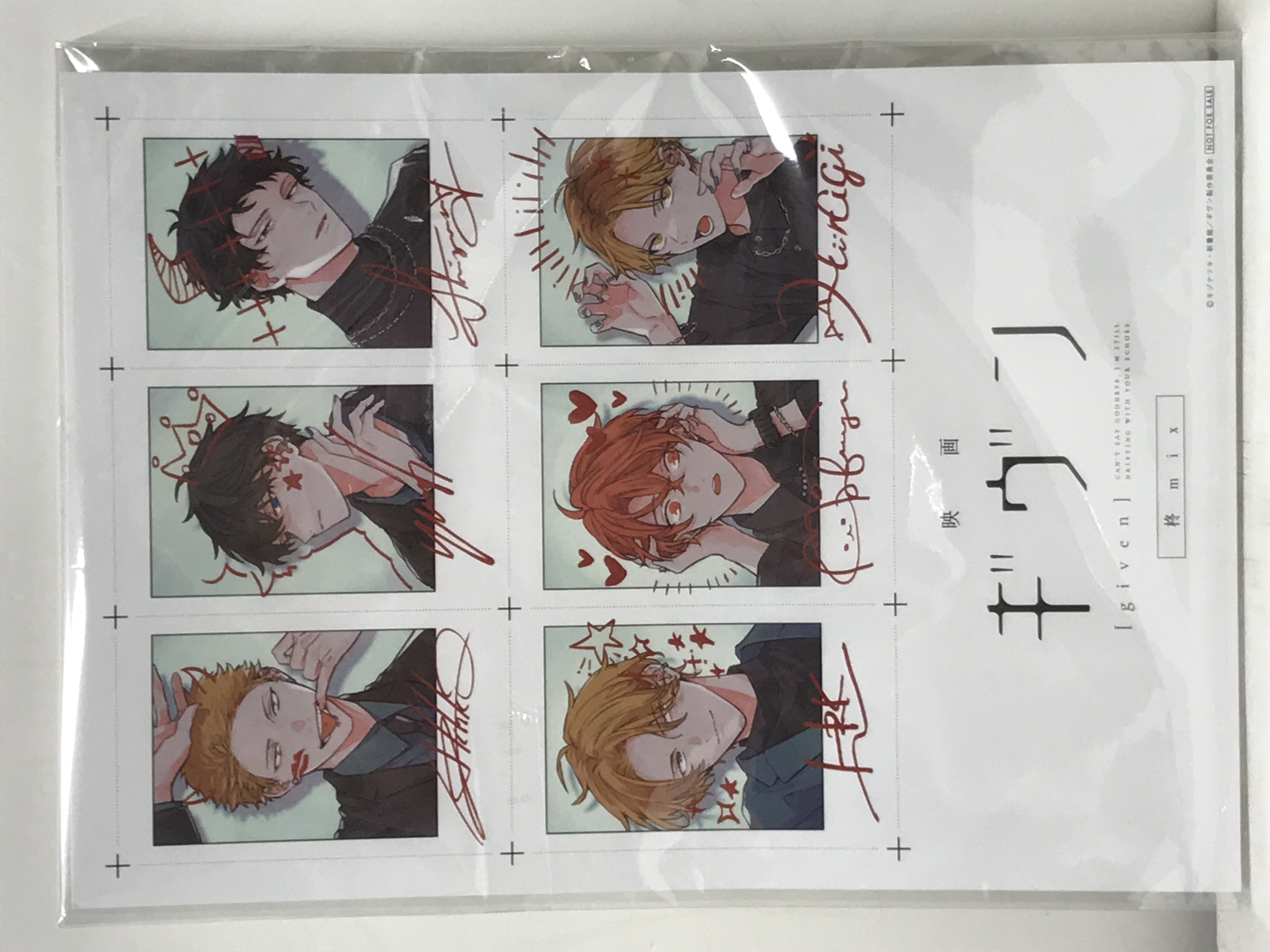 キヅナツキ 『ギヴン』 ギヴン展 -given exhibition- 特典 ミニ色紙 柊