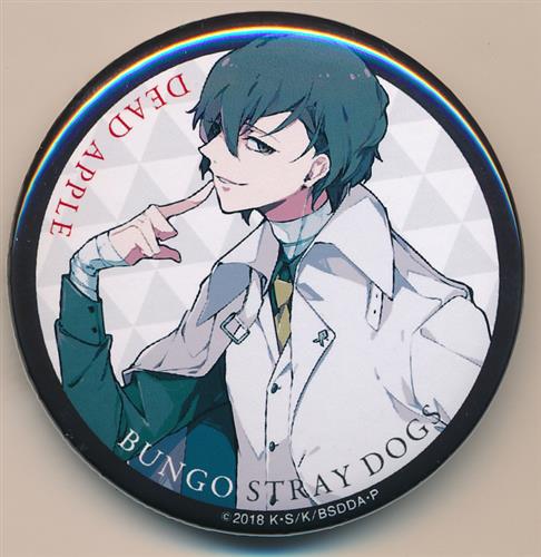 文豪ストレイドッグス 太宰治 デッドアップル 入場者特典 缶バッジ