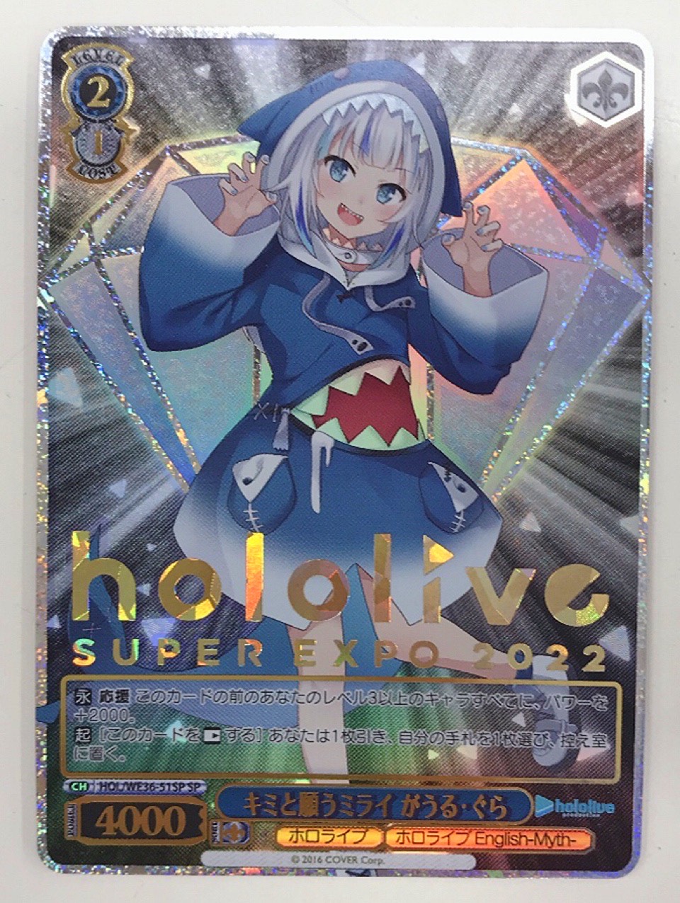 デートアライブ 仲良し姉妹 耶倶矢 夕弦 SP SPバラ売り可 デート