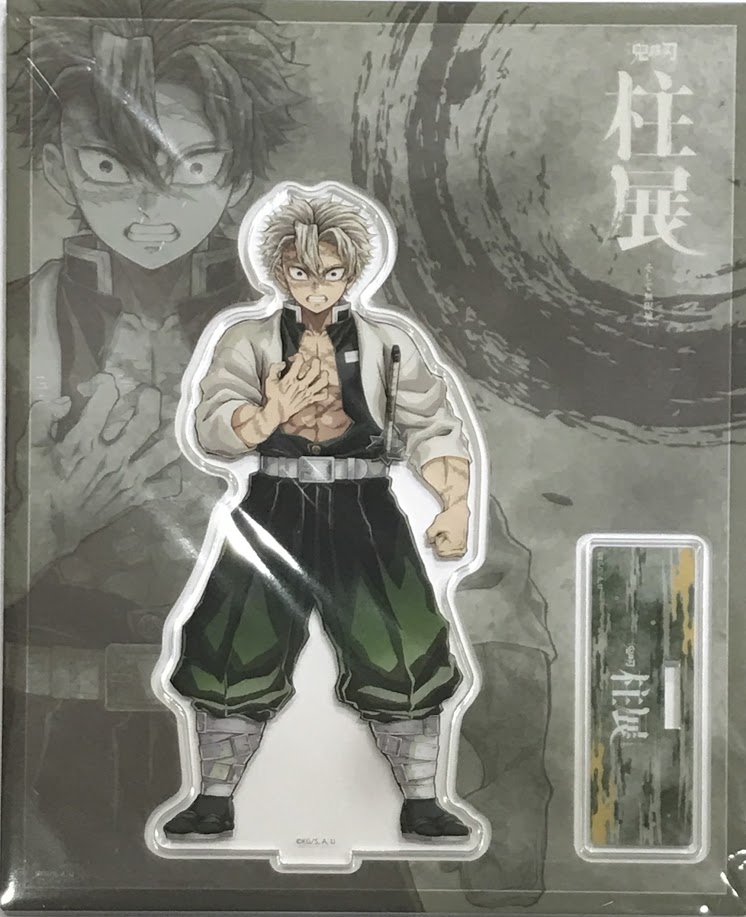 鬼滅の刃 柱展 柱ハンガー 冨岡義勇 - ufotable - Doorzo