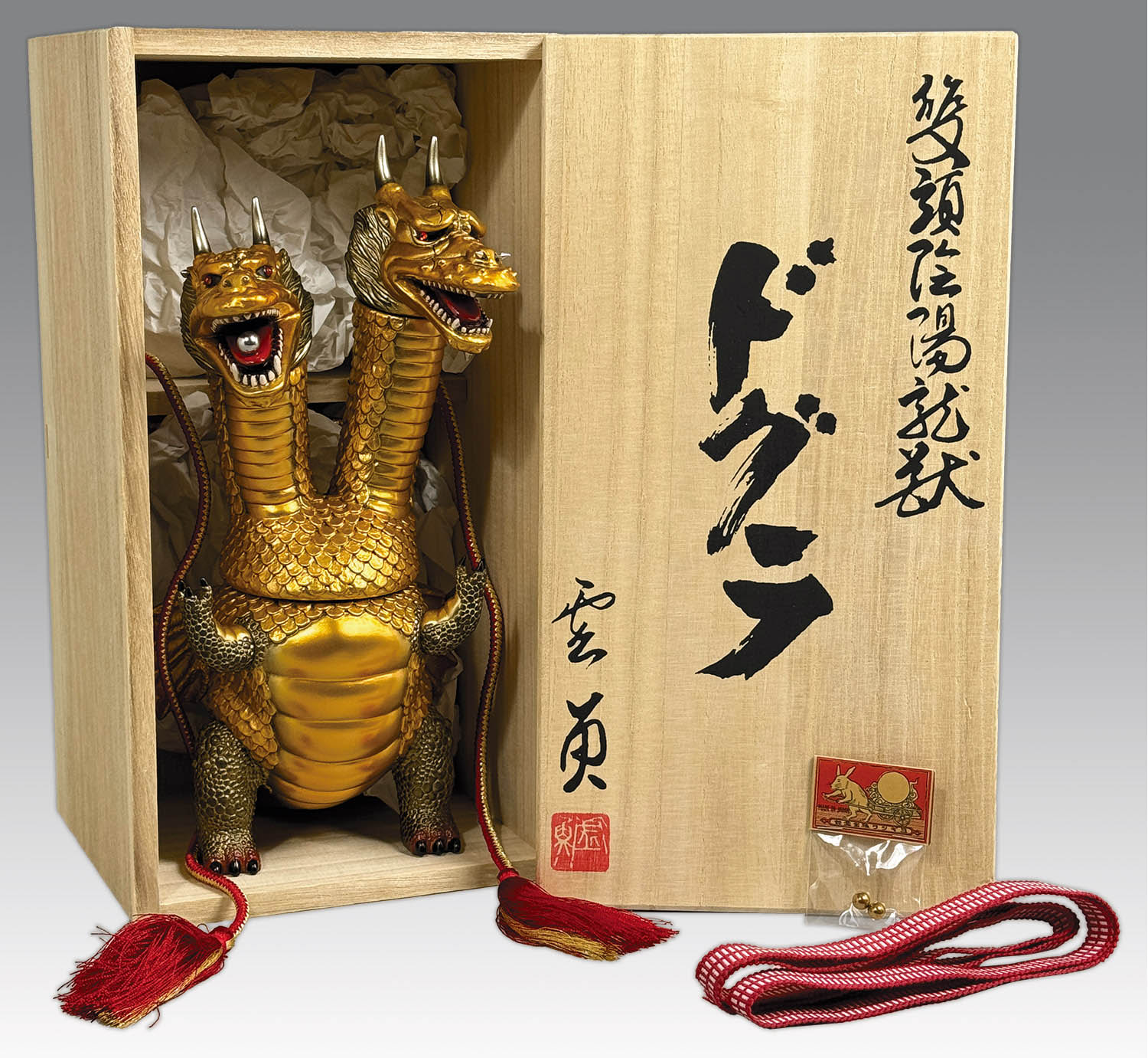 MTG 黄道の龍 PO3 日本語 美品 MTG 黄道の龍 Amazon.co.jp: MTG PO3