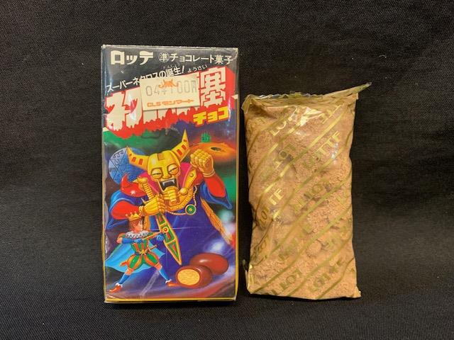 ネクロスの要塞チョコロッテ