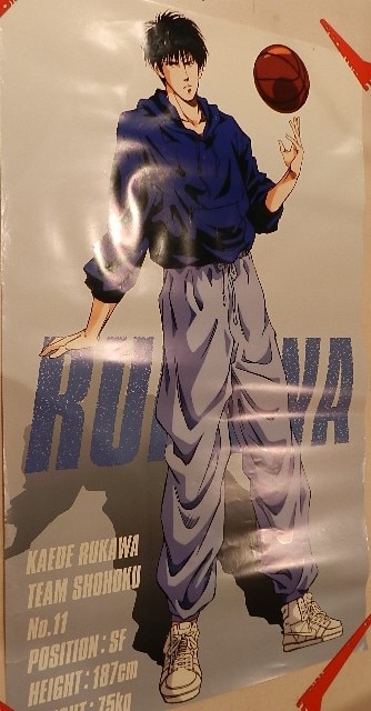 中古】スラムダンク ポスター 流川楓 中古】スラムダンク ポスター