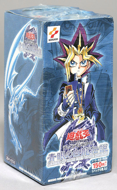 Sgd】遊戯王 青眼の白龍伝説 未開封パック 遊戯王 青眼の白龍伝説