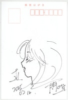 4056］ あだち充 直筆サイン入りリトグラフ「タッチ」