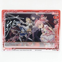 4613］ 出演声優直筆サイン入り台本「美少女戦士セーラームーン」