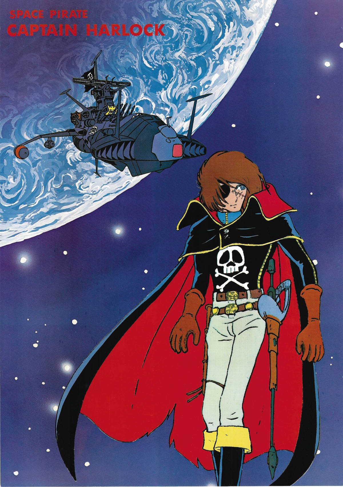 松本零士】俺の旗の下に キャプテンハーロックポスター 楽天市場】松本