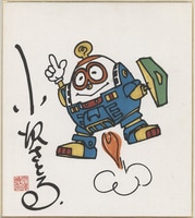 サイトウケンジ/奈央晃徳直筆カラー色紙「トリニティセブン」