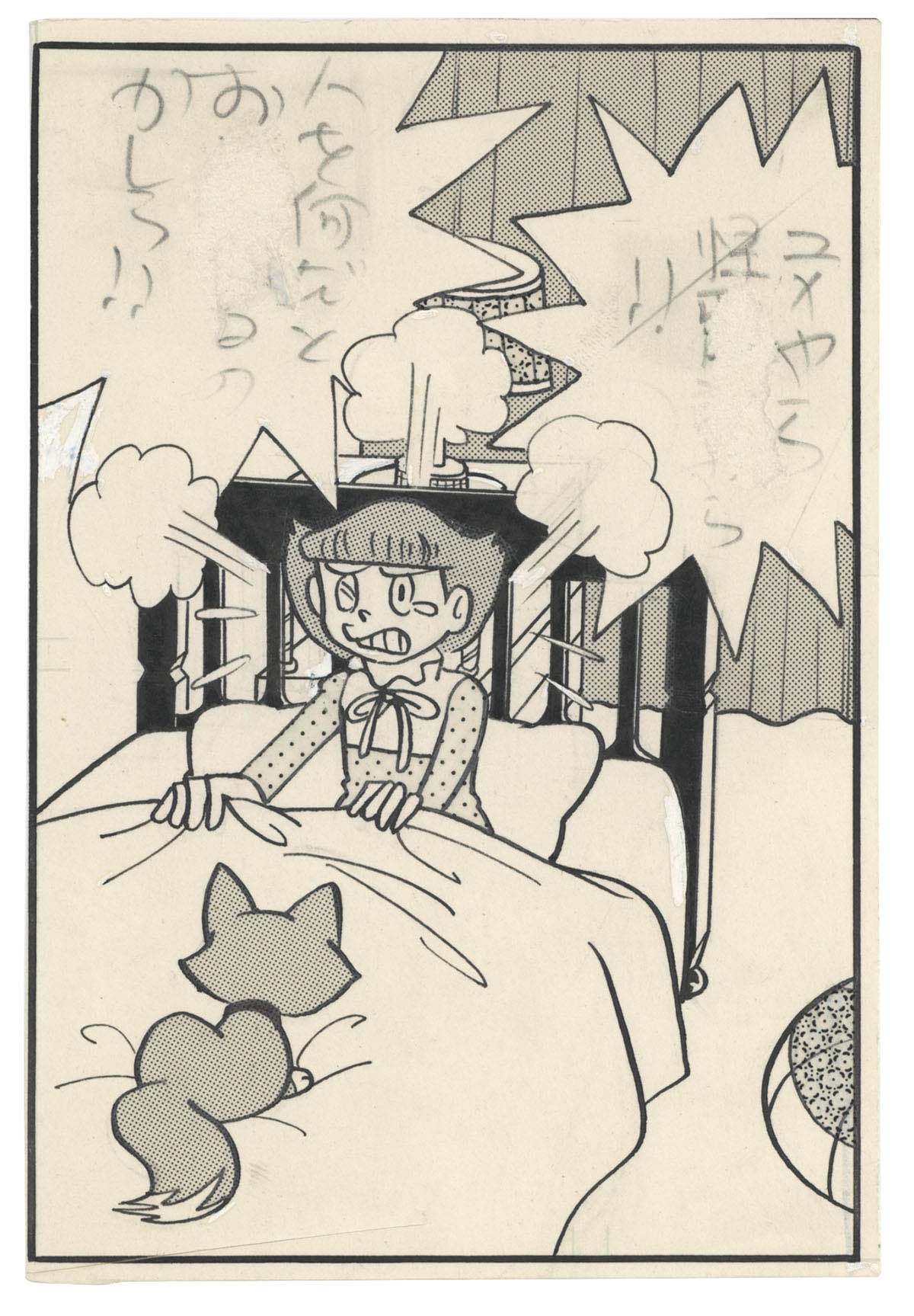 エスパー魔美 複製原画 額付き B4サイズ 雪の降る街を・・・ 藤子