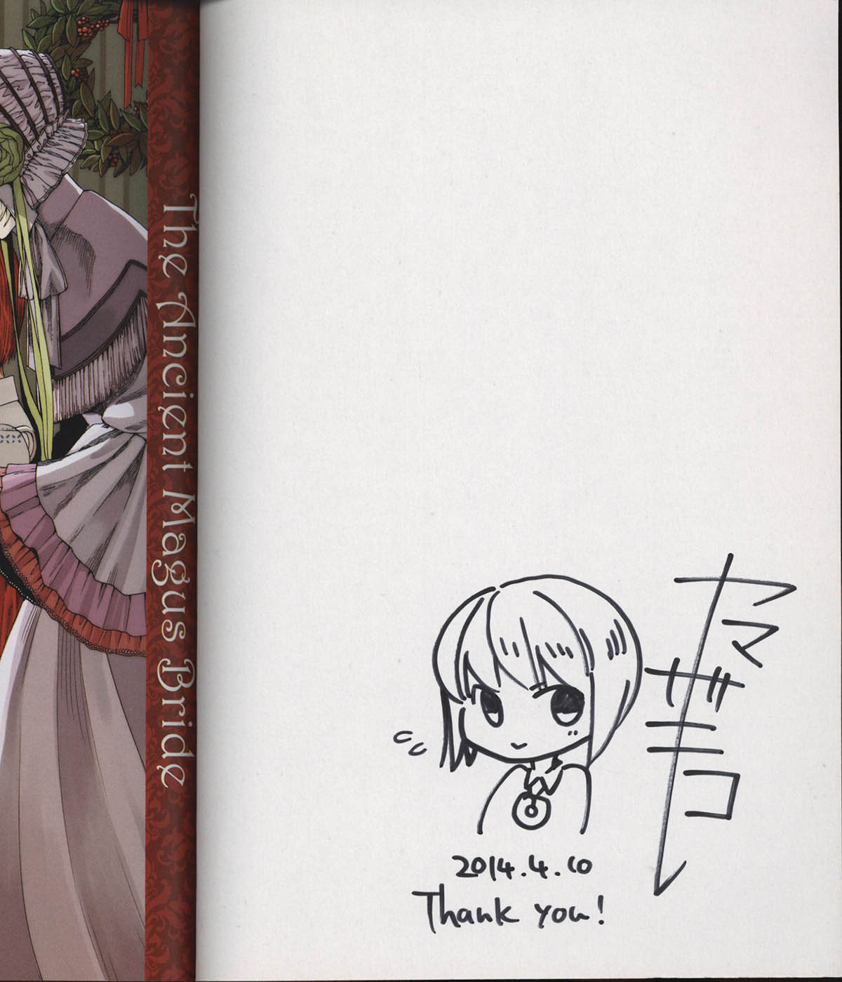 2150] ヤマザキコレ 直筆イラストサイン本「魔法使いの嫁」1巻