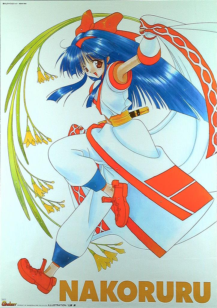 塗装済完成品 海洋堂サムライスピリッツ 天草降臨1/5 ナコルル七瀬葵版