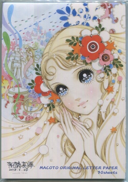 高橋真琴 雪の女王 少女ゲルダ 複製原画 直筆サイン 刻印入り 絵画