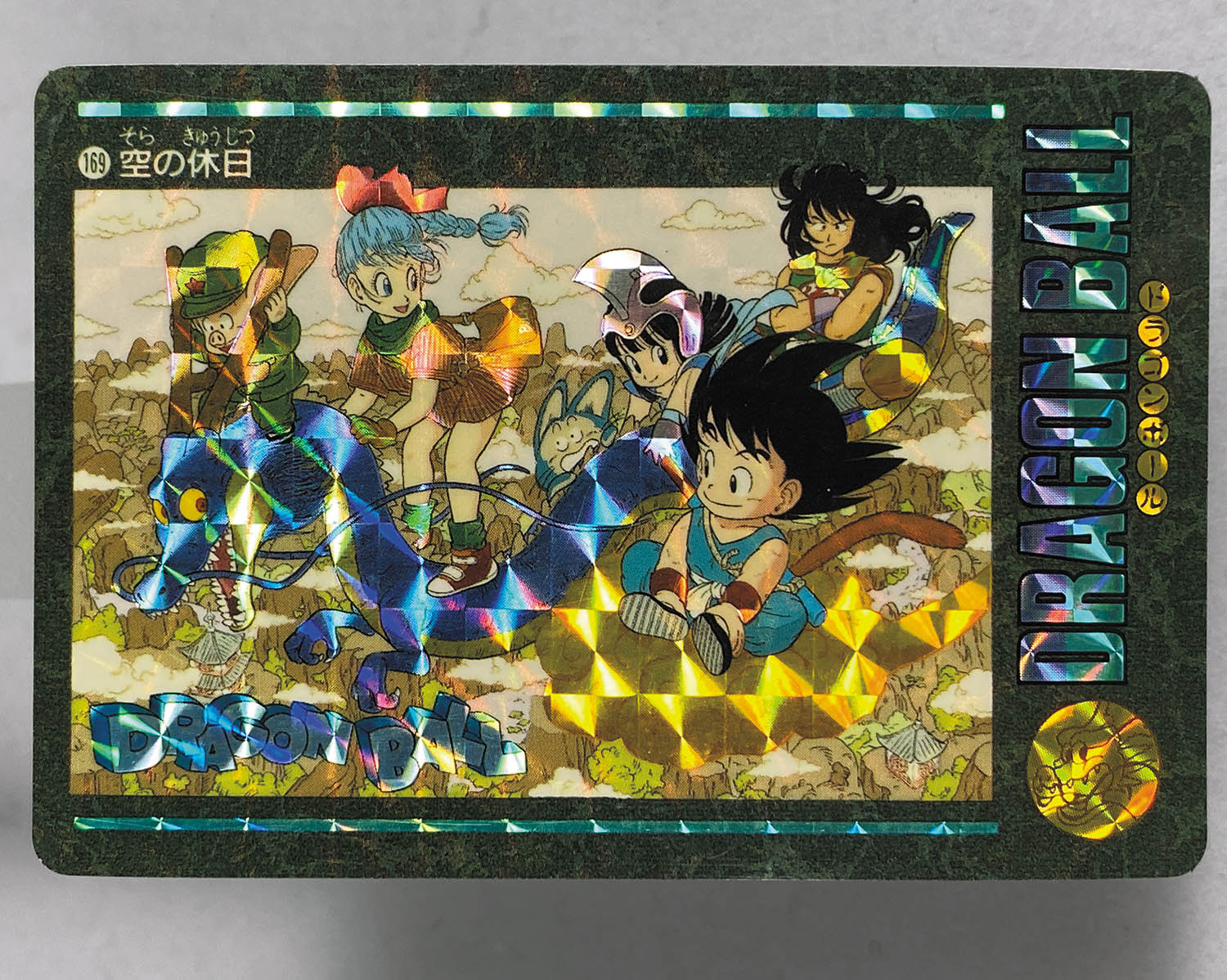 だ*い様 超希少 ドラゴンボール ビジュアルアドベンチャー 131最後の