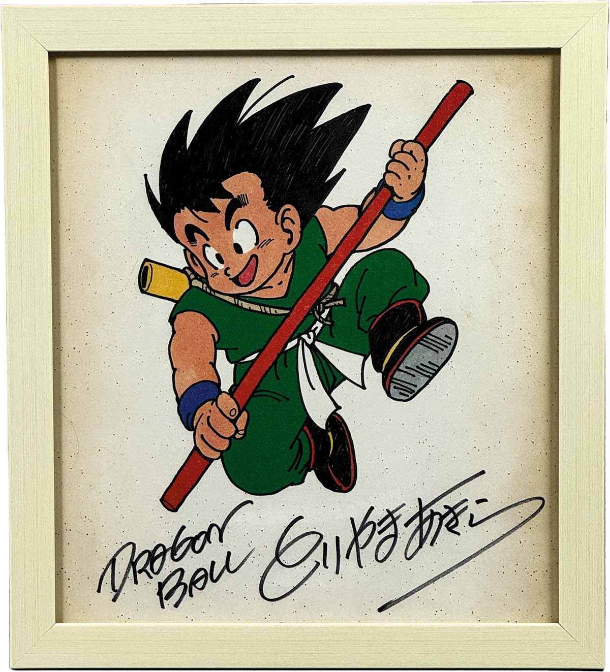 ドラゴンボール 完全版 複製原画 1 ドラゴンボール 完全版 複製原画 1