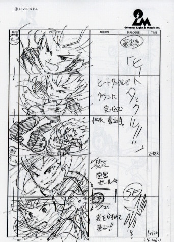 イナズマイレブン2 脅威の侵略者 ファイア ブリザード ゲームアニメ