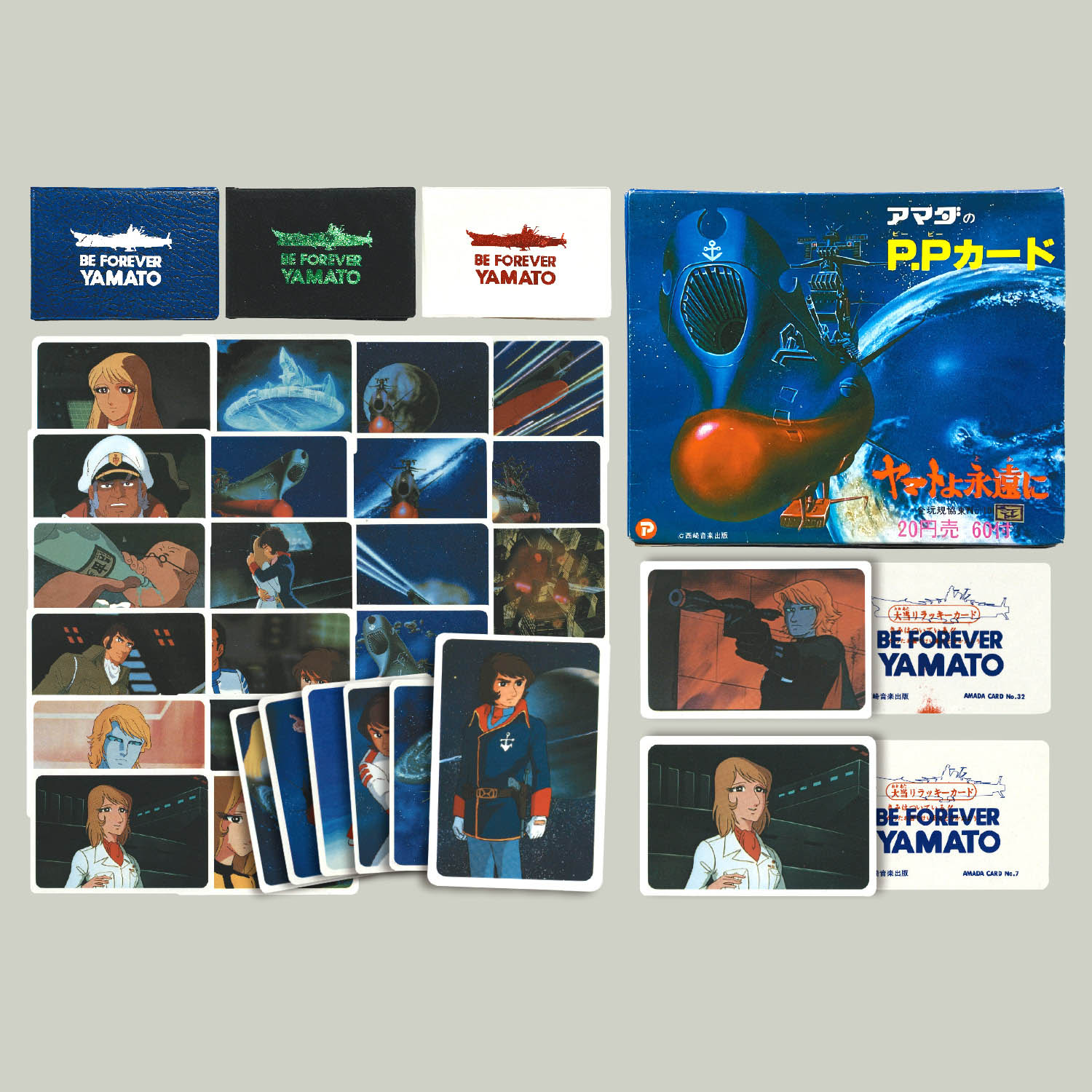 1464] 宇宙戦艦ヤマト ヤマトよ永遠に P.Pカード