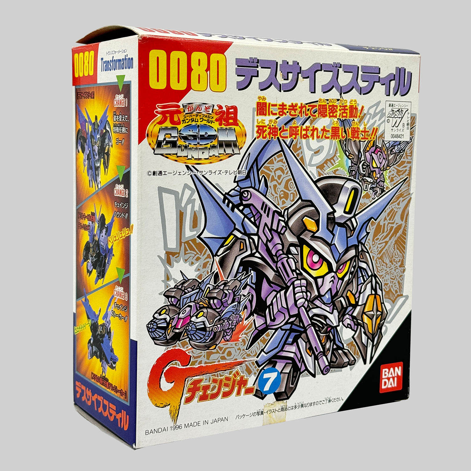 4517] 元祖SDガンダム デスサイズスティル